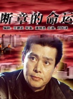 婷婷免费视频